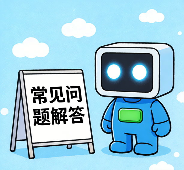 温州杏宇注册常见问题